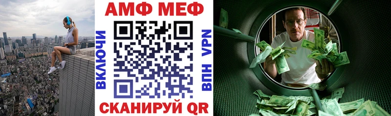 Amphetamine 98%  Борисоглебск 
