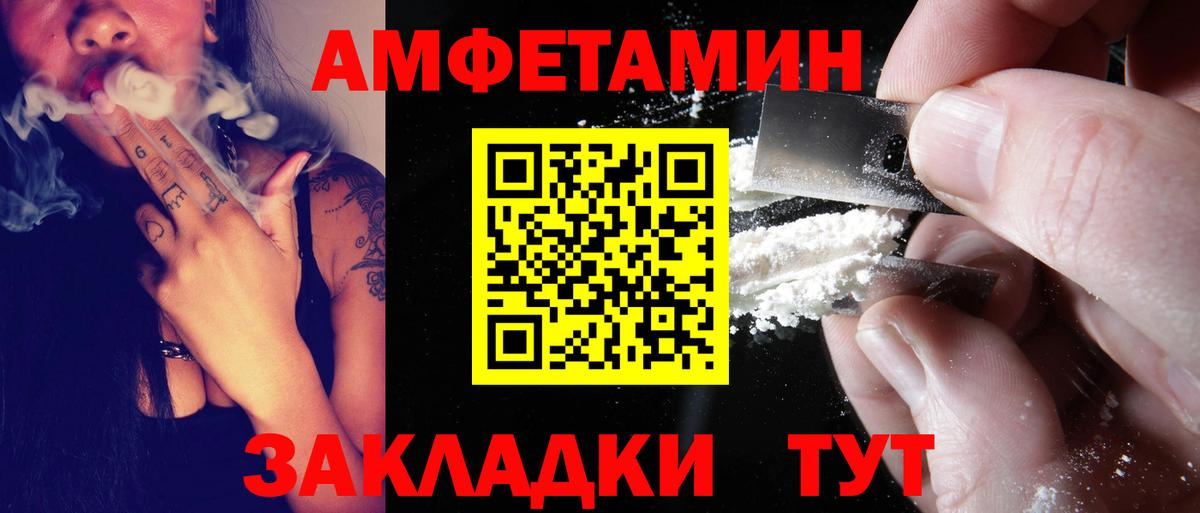 АМФ кристаллы  Вейп ТГК  Вход с VPN  Кокаин  Мефедрон   Бошки Шишки  ГАШИШ  Борисоглебск  МДМА 