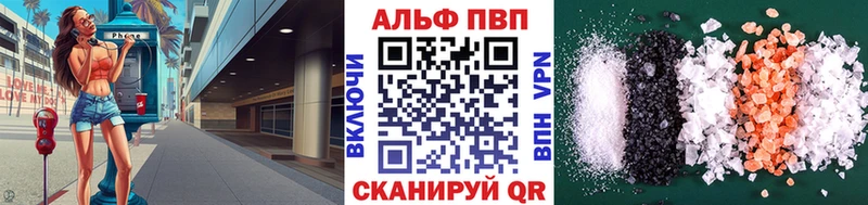 А ПВП крисы CK  Борисоглебск 