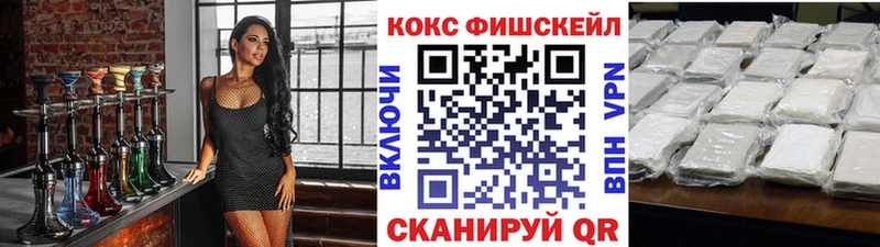 COCAIN Перу  Борисоглебск 