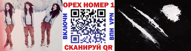 Кокаин FishScale Борисоглебск