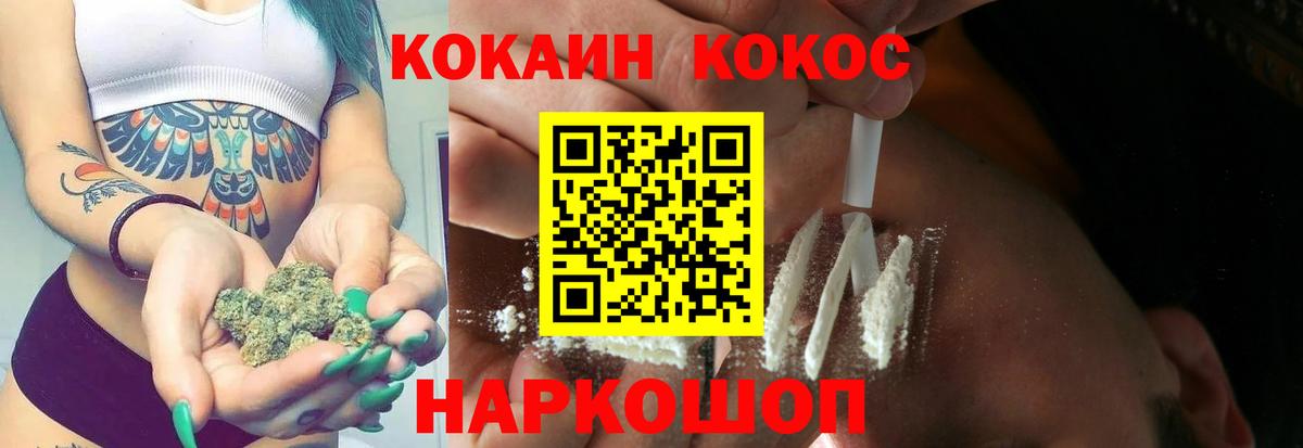 КОКАИН FishScale Борисоглебск