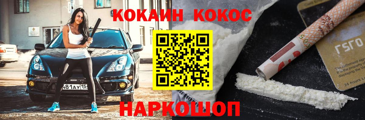 закладки  Вход с VPN  КОКАИН  Борисоглебск  Кокаин Колумбийский  COCAIN 99% 