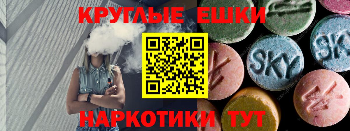 Борисоглебск  Экстази XTC  Вход с VPN  Экстази  Экстази 280мг 