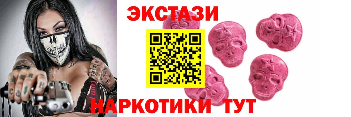 Экстази  Ecstasy Philipp Plein  Борисоглебск  Экстази mix 