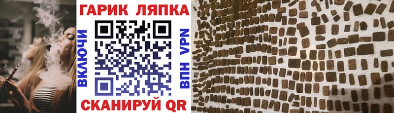 ГАШ AMNESIA HAZE  Борисоглебск 