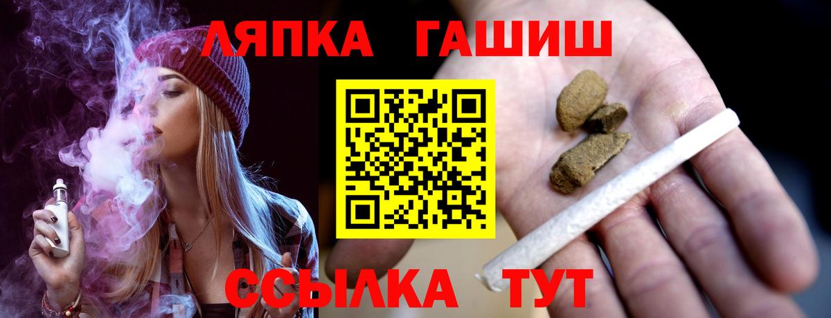 Гашиш ice o lator  Гашиш Premium  Гашиш  Вход с VPN  Борисоглебск 