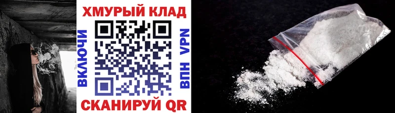 ГЕРОИН Афган  где купить наркотик  Борисоглебск 
