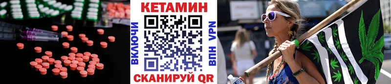 мега как войти хочу наркоту Борисоглебск Кетамин VHQ