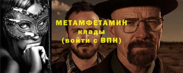 ГАЛЛЮЦИНОГЕННЫЕ ГРИБЫ Белоозёрский