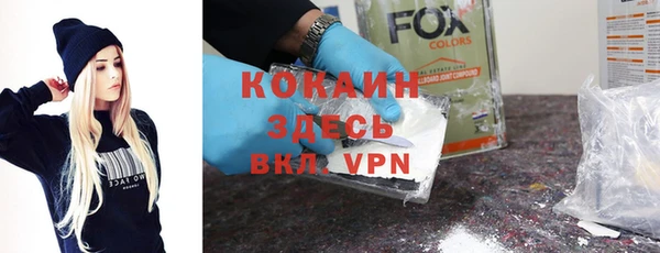 MDMA Premium VHQ Беломорск