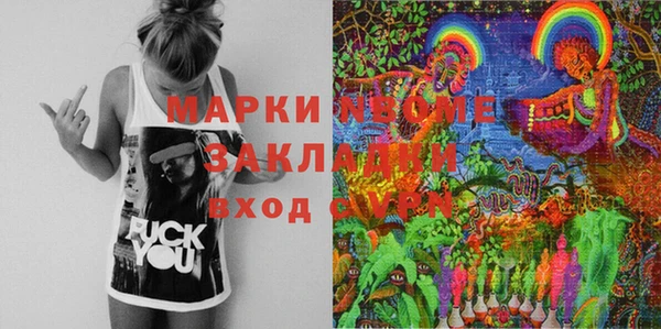МДПВ Белокуриха