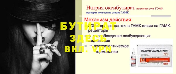 МДПВ Белокуриха