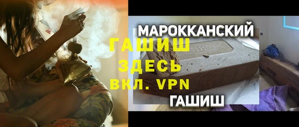 ALPHA-PVP Горнозаводск