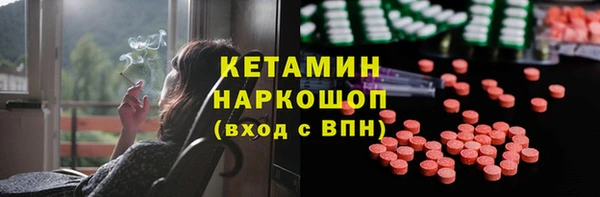 MDMA Premium VHQ Беломорск
