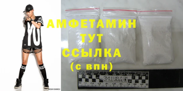 МДПВ Белокуриха
