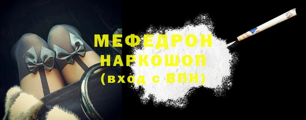 MDMA Premium VHQ Беломорск