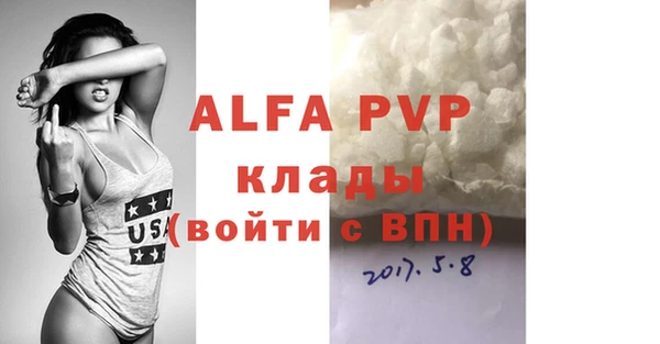 MDMA Premium VHQ Беломорск