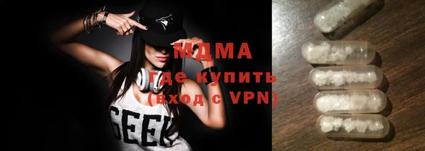 ГАЛЛЮЦИНОГЕННЫЕ ГРИБЫ Белоозёрский