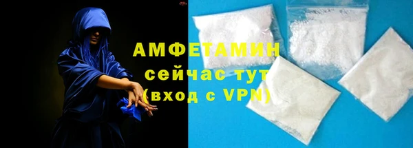 ГАЛЛЮЦИНОГЕННЫЕ ГРИБЫ Белоозёрский
