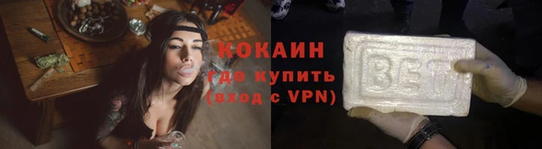 MDMA Premium VHQ Беломорск