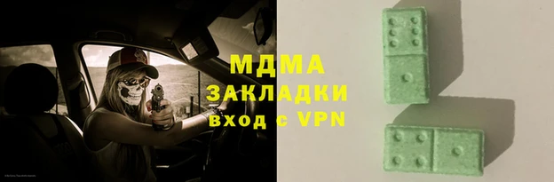 МДПВ Белокуриха