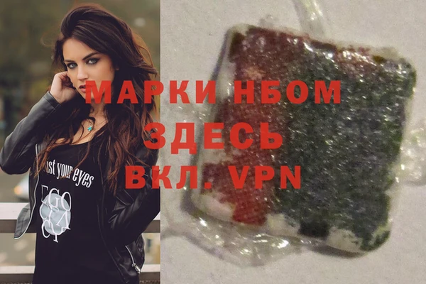 ГАЛЛЮЦИНОГЕННЫЕ ГРИБЫ Белоозёрский