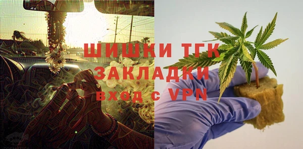 ГАЛЛЮЦИНОГЕННЫЕ ГРИБЫ Белоозёрский