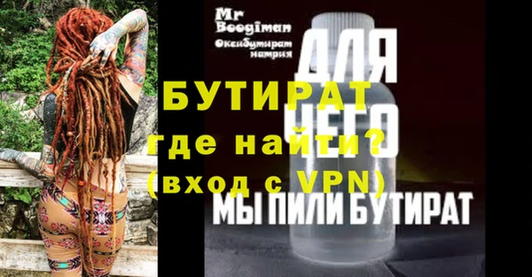 ГАЛЛЮЦИНОГЕННЫЕ ГРИБЫ Белоозёрский