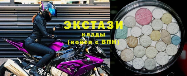ГАЛЛЮЦИНОГЕННЫЕ ГРИБЫ Белоозёрский