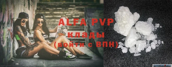 МДПВ Белокуриха