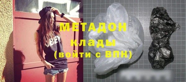 MDMA Premium VHQ Беломорск