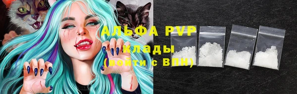 MDMA Premium VHQ Беломорск