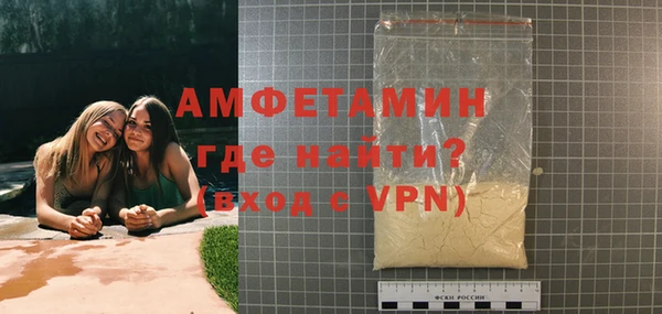 MDMA Premium VHQ Беломорск