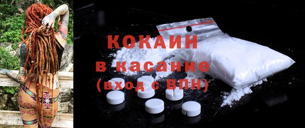 ГАЛЛЮЦИНОГЕННЫЕ ГРИБЫ Белоозёрский