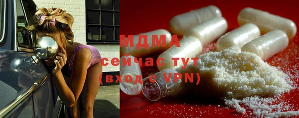 ГАЛЛЮЦИНОГЕННЫЕ ГРИБЫ Белоозёрский