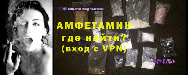 MDMA Premium VHQ Беломорск