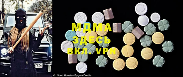 MDMA Premium VHQ Беломорск