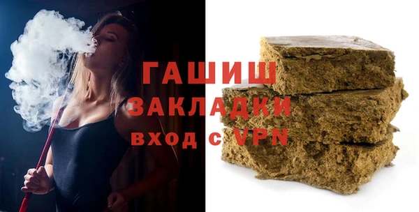 ГАЛЛЮЦИНОГЕННЫЕ ГРИБЫ Белоозёрский