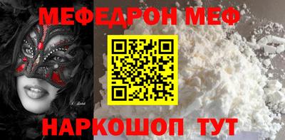 таблы Апшеронск