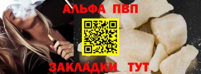 таблы Апшеронск