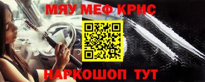 таблы Апшеронск