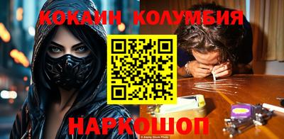 COCAINE Беслан