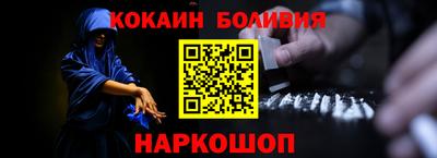 таблы Апшеронск