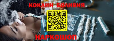 герыч Бийск