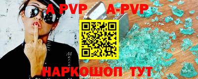 COCAINE Беслан