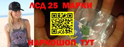 герыч Бийск