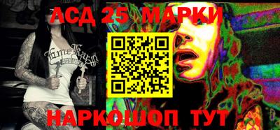 2c-b Аргун
