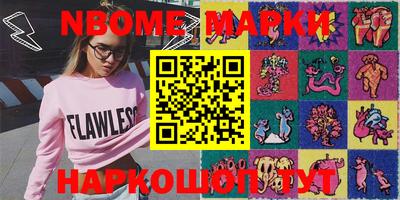 герыч Бийск