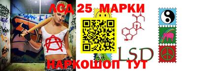 марихуана Апрелевка